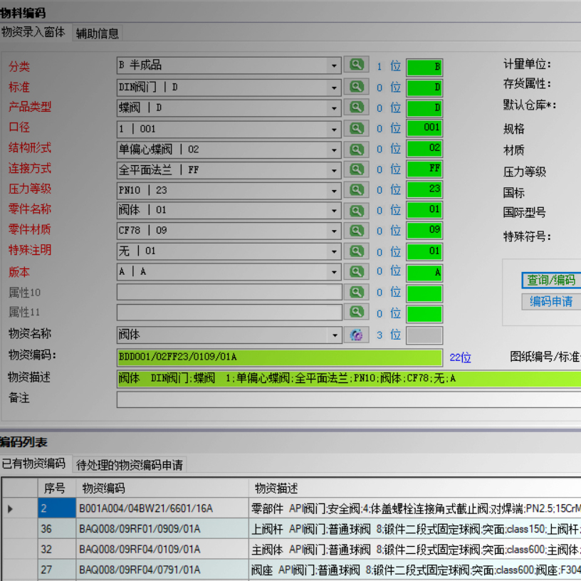 _(ki)l(f)